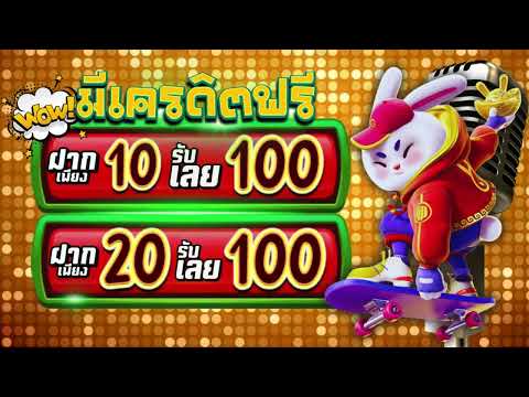 ฝาก 25 รับ100 ถอน ไม่ อั้น วอเลท ฝาก30รับ100 ถอนได้จริง ไม่มีเงื่อนไข