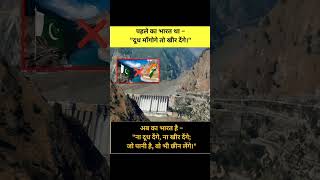 ये भारत है l #pahlamgam #jammukashmir #pahalgamterroristattack #youtubeshorts #ytshorts #shortsfeed