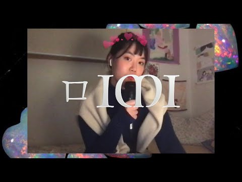 유라( youra ) - 미미( MIMI )( 마린 Cover )