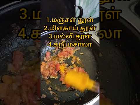 #muttaikulambu#villagestyle#eggcurry#eggrecipes for more videos subscribe our channel 🔔