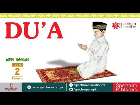 Dua (Poem)
