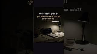 Study 📚 #motivation #khakhivardi #studytips #motivational #navymrgk #studyadvice #lifeisbutadream