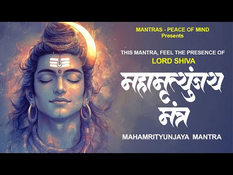 this mantra, feel the presence of Lord Shiva : Mahamrityunjaya Mantra | Shiva Mantra #shivamantra