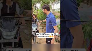 Class 10 Topper Ne Ritik Sir Ko Bike Pr Ghumaya 😲🔥 #physicswallah #aura