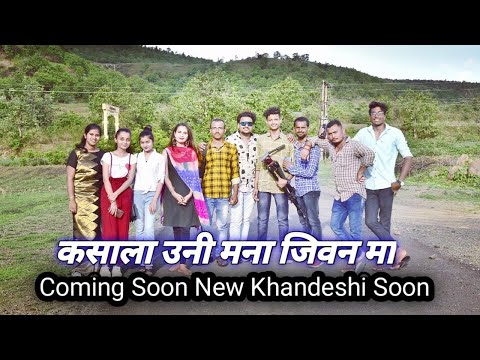 कसाला उनी मना जीवन मा / 𝐊𝐚𝐬𝐚𝐥𝐚 𝐔𝐧𝐢 𝐌𝐚𝐧𝐚 𝐉𝐢𝐯𝐚𝐧 𝐌𝐚 / 𝐋𝐚𝐭𝐞𝐬𝐭 𝐊𝐡𝐚𝐧𝐝𝐞𝐬𝐡𝐢 𝐁𝐞𝐰𝐚𝐟𝐚 𝐒𝐨𝐧𝐠 / 𝐂𝐨𝐦𝐢𝐧𝐠 𝐒𝐨𝐨𝐧