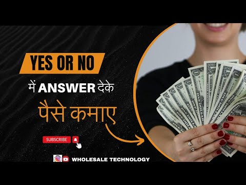 Easy money making app.Yes or No me Answer deke paise kamao.💸💰