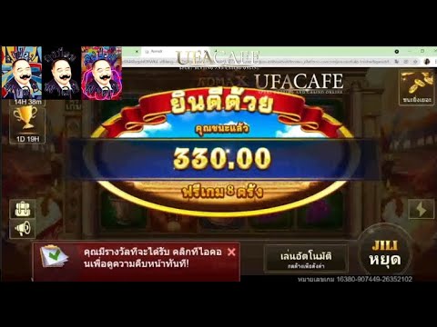 สล็อตโรม่า สล็อตroma Joker Slot Roma ลองของใหม่ แตกดีจัง