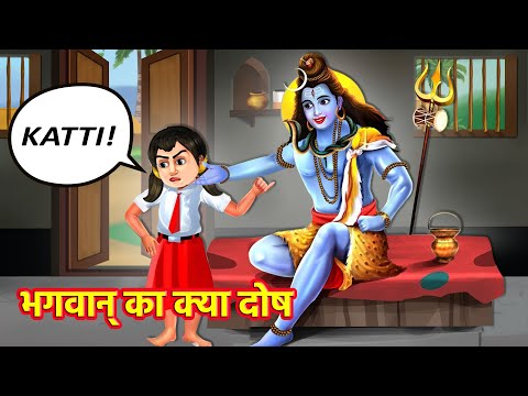 जीवन बदल देने वाली 5 कहानियाँ | Animated Moral Stories हिंदी में"| Hindu Stories