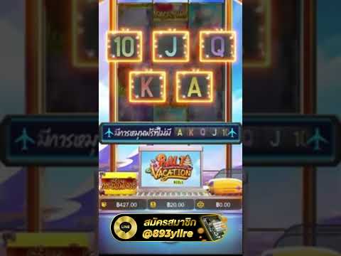 สล็อต สล็อตแตกง่าย สล็อตเว็บตรง pg slot เกมสล็อต เว็บตรงไม่ผ่านเอเย่นต์ 2025 สล็อตแตกง่ายล่าสุด