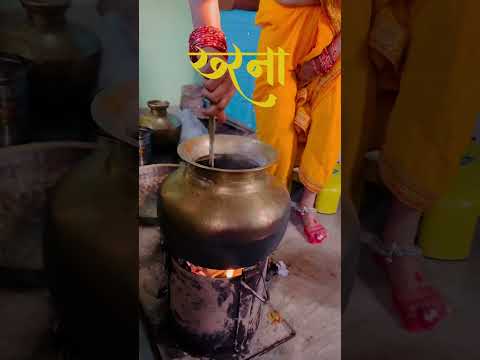 kharna puja #chhathpuja #chhathmahaparv