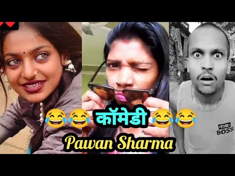मोनालिसा प्रयाग राज का वायरल लड़की Pawan Sharma Comedy 😂 #comedy #monalisha #viral_ladki
