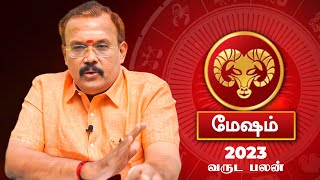 Mesham New Year Rasi Palan 2023 | மேஷம் 2023 புத்தாண்டு பலன்கள் & பரிகாரங்கள் | Astrologer Shelvi