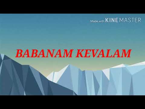 KIIRTAN||THE DIVINE FLOW||by PRABHATER ARUN ALO