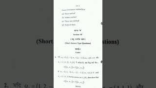 Linear Algebra and Numerical Analysis #bsc3rdyear #bscmaths #youtubeshorts