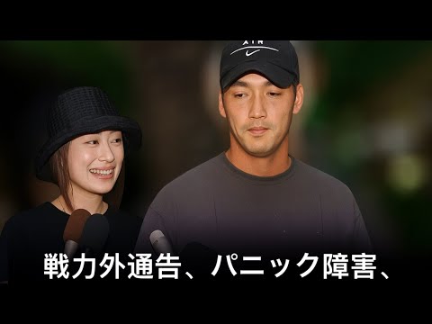 長嶋一茂、父・茂雄との確執と絆：母・亜希子さんの告別式で見せた「本当の顔