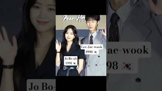 Lee Jae Wook & Jo Bo Ah | Dear Hongrang Press Conference #dearhongrang #joboah #leejaewook #choboah