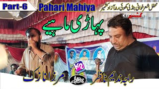 Mirza Nazak vs Raja Nadeem Nazar - Pahari Mahiya | Bandli Khuiratta Program | Part-6