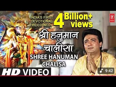 श्री हनुमान चालीसा 🌺🙏।।SHREE HANUMAN CHALISA 🌺🙏 ll ORIGINAL VIDEOll GULSHAN KUMARllHARIHARAN.FUll HD