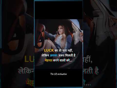 🎯Successful life motivation || #motivation #mehnat #success #shorts