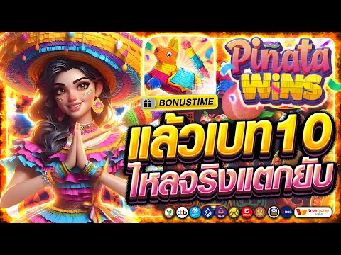 สล็อตวอเลทแตกง่าย สล็อตpgวอเลท สล็อตวอเลท ออนไลน์ สมัครสล็อตวอเลท