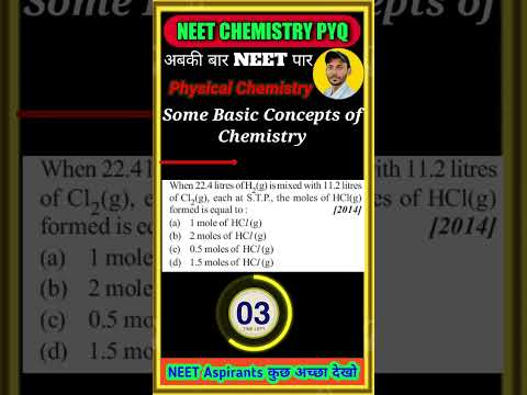 #neet #neet2023 #neetpreparation #neetchemistry #tipsandtrick #neetpyq #neetmotivation #neetsolution