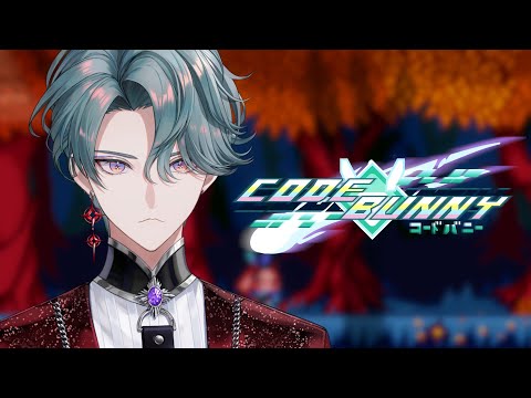 【CODE Bunny】Pyon?【NIJISANJI EN | Freodore】