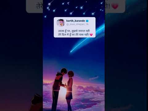 love💗shayari💯best lofi😔 sad🎶🎵song ❤️😔🔥
