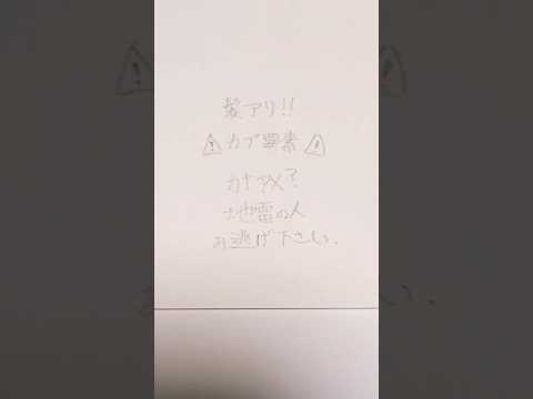 カプ要素あり注意⚠️地雷さん回れ右