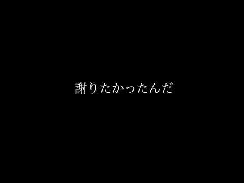 こたえあわせ 歌詞動画