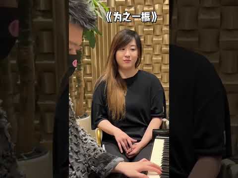 鋼琴大佬薛汀哲當新手太久，憋不了了，把女老師的鋼琴都彈著火了