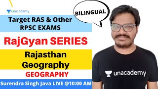 Rajasthan Geography | Class-12 | Bilingual |RPSC RAS | Surendra Sir #RPSC #RAS