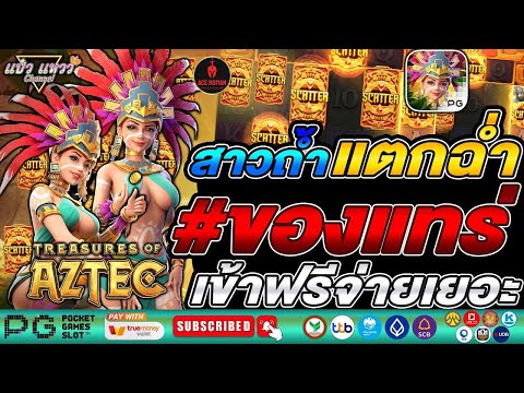 เว็บสล็อตแตกดีๆ เว็บตรงสล็อต เว็บสล็อตวอเลท