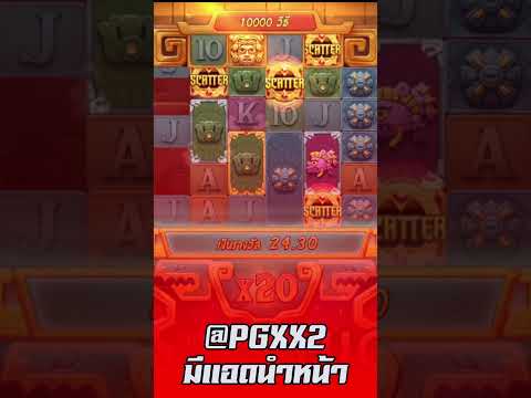 สล็อตสาวถ้ำ ทุน 43 ฟรีเกมจ่ายนอกกว่าแตกนอก ? #สล็อตPG  #สล็อตแตกง่าย #สล็อตสาวถ้ำ #shorts