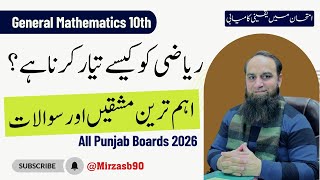 General Math || Best Scheme || Important guess || For Best Marks || 10th || 2026 || @Mirzasb90 
