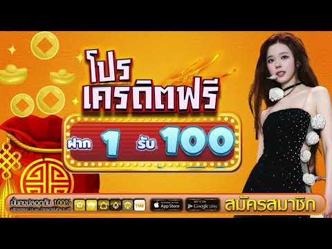 สล็อต ฝาก ถอน true wallet ไม่มี บัญชีธนาคาร ฝาก1รับ100ล่าสุด ฝาก9รับ100 ทํา 300 ถอนได้100