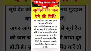 #hanuman #balaji #upay #2023 #bhajan #hanumanji #totke #bageshwardhamsarkar #dharmendra shastri #