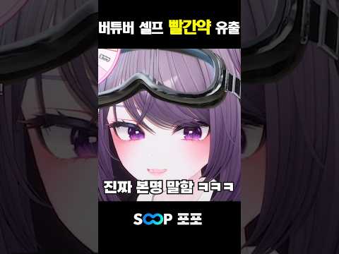 아오 또 너야?미치겐네