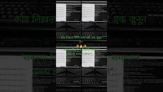code is life ✨🔥#bcastudent #coding