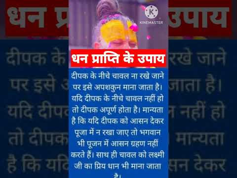 premanand maharaj ji jyotish speech #premanandjipravachan #bhajanmarg #shorts #astrology