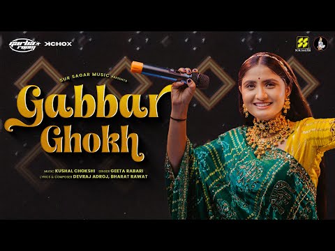 Gabbar Ghokh | Garba Room | Geeta Rabari | Kushal Chokshi