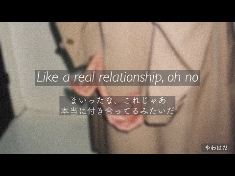 ［和訳・解釈］I Don’t Think That I like Her ／ Charlie Puth