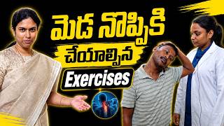 Neck Pain from Mobile Use? Simple Neck Exercises by Physiotherapist | Dr Neeraja