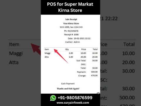 POS Billing software for Kirana Shop/Supermarket. #shorts #billingsoftware #ytshort