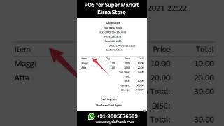 POS Billing software for Kirana Shop/Supermarket. #shorts #billingsoftware #ytshort