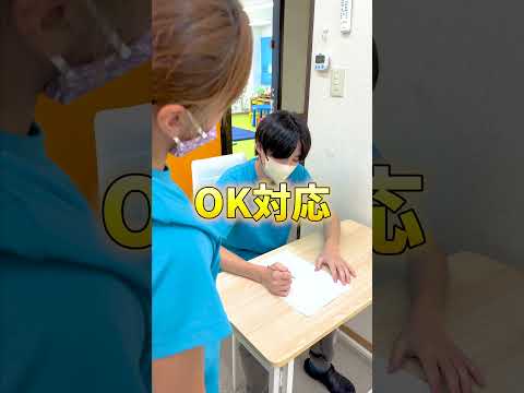 支援児童へのNG行動～叱り方編2～