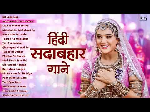 Golden Era Hindi Songs | 90s Romantic Evergreen Hits | Old is Gold Bollywood Collection Audiojukebox