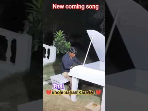 bhole Sahan Kara De 💔 New sad song #viralvideo #trendingreel #jiyada se jiyada share kare#subscribe