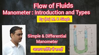 Manometers | Simple and Differential Manometer | By (Dr) M. P. Singh | Pharm. Engineering | L~1