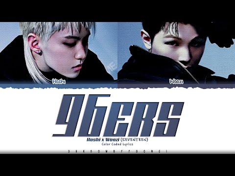 Hoshi x Woozi (SEVENTEEN) '96ers' Lyrics (세븐틴 동갑내기 가사) [Color Coded Han_Rom_Eng] | ShadowByYoongi