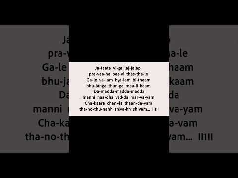 Verse 1 Shiva Tandava Stotram | Speed : Slow. | English lyric video